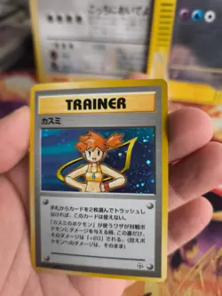 Pokemon Karte Card Misty Gym Heroes Leaders Stadium Holo Wotc japanese Exc-NM - Image 2