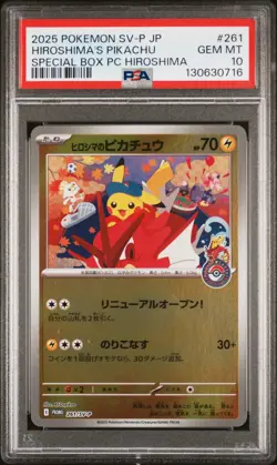 2025 POKEMON JPN PROMO POKEMON CENTER HIROSHIMA #261 HIROSHIMA'S PIKACHU PSA 10 - Image 1