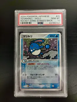 PSA 10 Azumarill Holo Pokemon TCG Rocket Gang Strike Back 025/084 - SWIRL POP 13 - Image 1