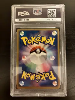 PSA 10 Azumarill Holo Pokemon TCG Rocket Gang Strike Back 025/084 - SWIRL POP 13 - Image 2