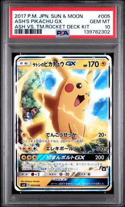 2017 POKEMON JPN SUN & MOON ASH VS. TEAM ROCKET DECK KIT ASH'S PIKACHU GX PSA 10 - Image 1