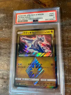 POKEMON 2018 SM Japanese Sky Splitting Charisma LATIOS Holo #067 PSA 9 Mint - Image 1