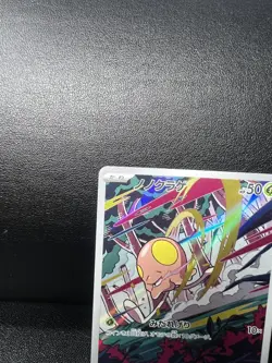 Pokemon Toedscool AR 080/078 SV1V Violet ex Card Japanese - Image 2