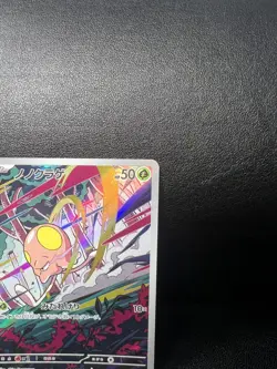 Pokemon Toedscool AR 080/078 SV1V Violet ex Card Japanese - Image 3