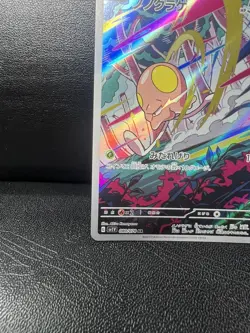 Pokemon Toedscool AR 080/078 SV1V Violet ex Card Japanese - Image 4