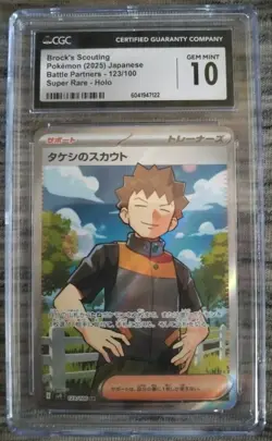 Pokemon TCG 2025 Brock's Scouting Super Rare-Holo 2025 Gem Mint 10 123/100 - Image 1