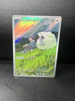 Hop's Wooloo AR 112/100 SV9 Battle Partners Japanese Pokemon TCG - Image 1