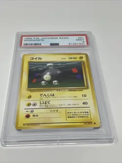 Pokemon PSA 9 1st Ed. Base Set COMMON Magnemite 81 PSA Graded MINT 9 - Image 1