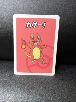 Charmander Old Maid Baba Nuki Japanese Pokemon Card NM - Image 1