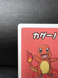 Charmander Old Maid Baba Nuki Japanese Pokemon Card NM - Image 2