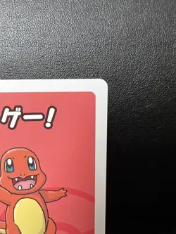 Charmander Old Maid Baba Nuki Japanese Pokemon Card NM - Image 3
