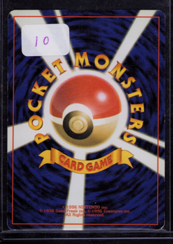 HP Poliwrath No.062 Base Set Holo Japanese Pokemon Card - Image 2