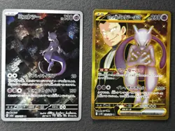 Japanese Pokemon 2 Card Lot - Mewtwo 183/165 AR & Rocket’s Mewtwo EX 130/98 Gold - Image 1