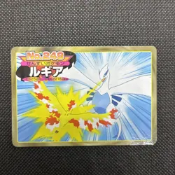 Lugia vs Moltres No. 249 Top TopSun Anime Card Nintendo Pokemon Japanese - Image 1