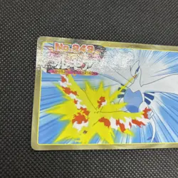 Lugia vs Moltres No. 249 Top TopSun Anime Card Nintendo Pokemon Japanese - Image 2