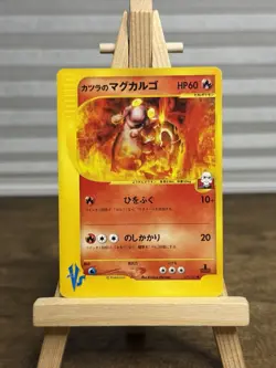 Blaine's Magcargo 071/141 VS Series 1st Edition Japanese Pokemon Card - Image 1