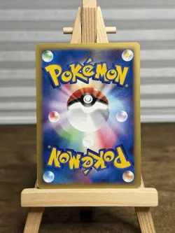 Blaine's Magcargo 071/141 VS Series 1st Edition Japanese Pokemon Card - Image 2