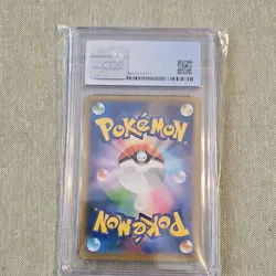 Pokemon Yveltal Amazing Rare Holo Shiny Star V 117/190 Japanese Card - Image 2