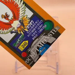 Ho-oh Pokemon kids Seal Sticker Card Game Vintage Japanese Nintendo BANDAI - Image 3