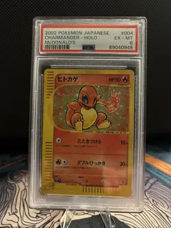 Charmander 004/018 McDonald's Pokemon-E Minimum Pack Holo (Japanese) - Image 1