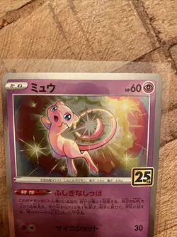 Mew 2/28 Holographic Rare Japanese Celebrations Pokemon TCG Near Mint - Image 2