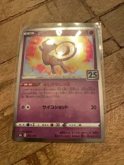 Mew 2/28 Holographic Rare Japanese Celebrations Pokemon TCG Near Mint - Image 3