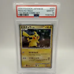 PSA 10 Pikachu Holo #3 Japanese 11th Movie Pokemon Promo 2008 003/009 - Image 1