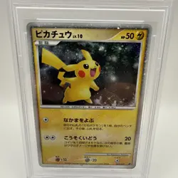 PSA 10 Pikachu Holo #3 Japanese 11th Movie Pokemon Promo 2008 003/009 - Image 3