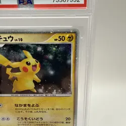 PSA 10 Pikachu Holo #3 Japanese 11th Movie Pokemon Promo 2008 003/009 - Image 5