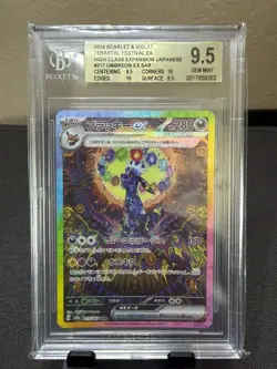 Pokemon Umbreon ex 217 Scarlet & Violet Terastal Festival EX SAR Holo BGS 9.5 - Image 1