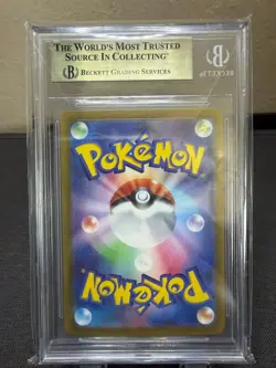 Pokemon Umbreon ex 217 Scarlet & Violet Terastal Festival EX SAR Holo BGS 9.5 - Image 2