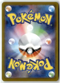 Team Rocket's Wobbuffet ⭐ 103 Holo Glory of the Rocket Gang Pokemon Japanese NM - Image 2