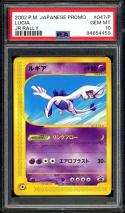 Pokemon PSA 10 Lugia 047/P JR Rally Promo 2002 Japanese - Image 3