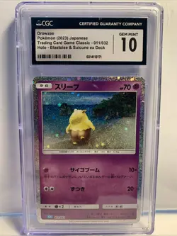 Pokemon | Drowzee | #011/032 | Blastoise & Suicune ex Deck | CGC 10 GM| Japanese - Image 1