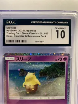 Pokemon | Drowzee | #011/032 | Blastoise & Suicune ex Deck | CGC 10 GM| Japanese - Image 2