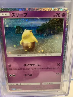 Pokemon | Drowzee | #011/032 | Blastoise & Suicune ex Deck | CGC 10 GM| Japanese - Image 3