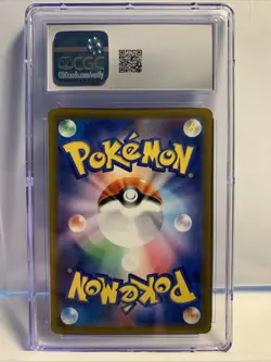 Pokemon | Drowzee | #011/032 | Blastoise & Suicune ex Deck | CGC 10 GM| Japanese - Image 4