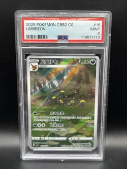 Umbreon 2025 POKEMON CHINESE CBB2 Gem PACK VOL 2 #15 PSA 9 - Image 1