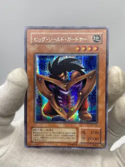 Yugioh G5-02 Big Shield Gardna Secret Rare Japanese Game PROMO - Image 3
