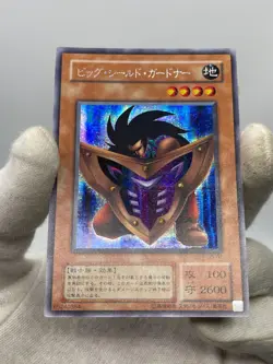 Yugioh G5-02 Big Shield Gardna Secret Rare Japanese Game PROMO - Image 4