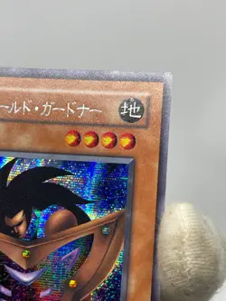 Yugioh G5-02 Big Shield Gardna Secret Rare Japanese Game PROMO - Image 5