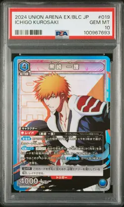 Union Arena Ichigo Kurosaki EX07BT/BLC-2-019 SR BLEACH Card Japanese PSA10 #016 - Image 5