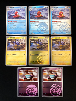 Pokemon YUKA MORII artwork Chinese cards NM lot of 8 Pokeball Master ball - Image 1