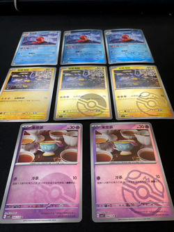 Pokemon YUKA MORII artwork Chinese cards NM lot of 8 Pokeball Master ball - Image 4