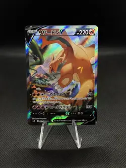 Charizard V 103/100 Sword & Shield Star Birth 2021 SR SA Japanese Pokemon Card - Image 1