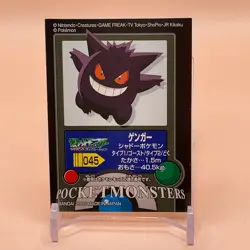 Gengar Pokemon kids Seal Sticker Card Game Vintage Japanese Nintendo BANDAI - Image 1