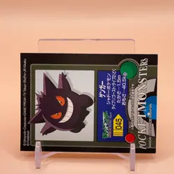 Gengar Pokemon kids Seal Sticker Card Game Vintage Japanese Nintendo BANDAI - Image 2
