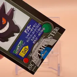 Gengar Pokemon kids Seal Sticker Card Game Vintage Japanese Nintendo BANDAI - Image 3