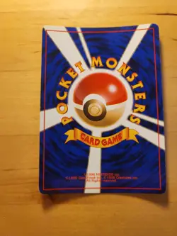 Japanese Pokemon card dark hypno no.097 Holo Rocket Gang set unlimited edition - Image 3