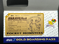 Mew Pokemon Promo Card ANA Gold Boarding Pass Nintendo Japanese Japan - Image 1